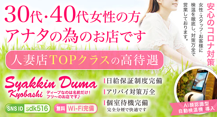 気になる事は何でも聞いてみましょう！