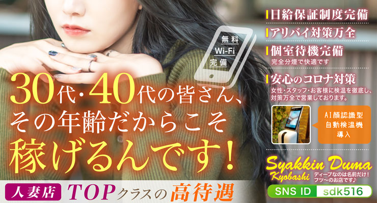 年末年始に備えて頑張ってみませんか?