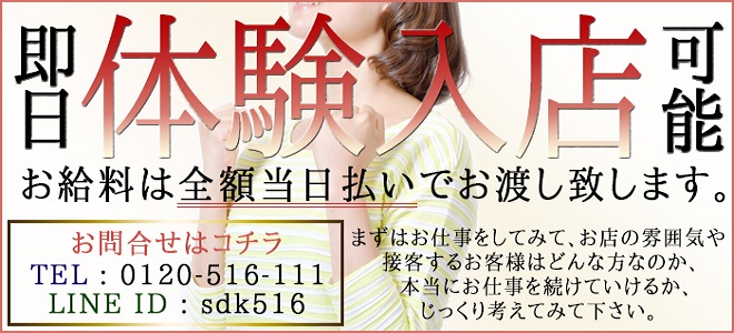 当店では今!新人さんが大活躍されています!!